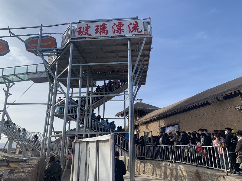 山西省臨汾市堯都印象景區玻璃漂流